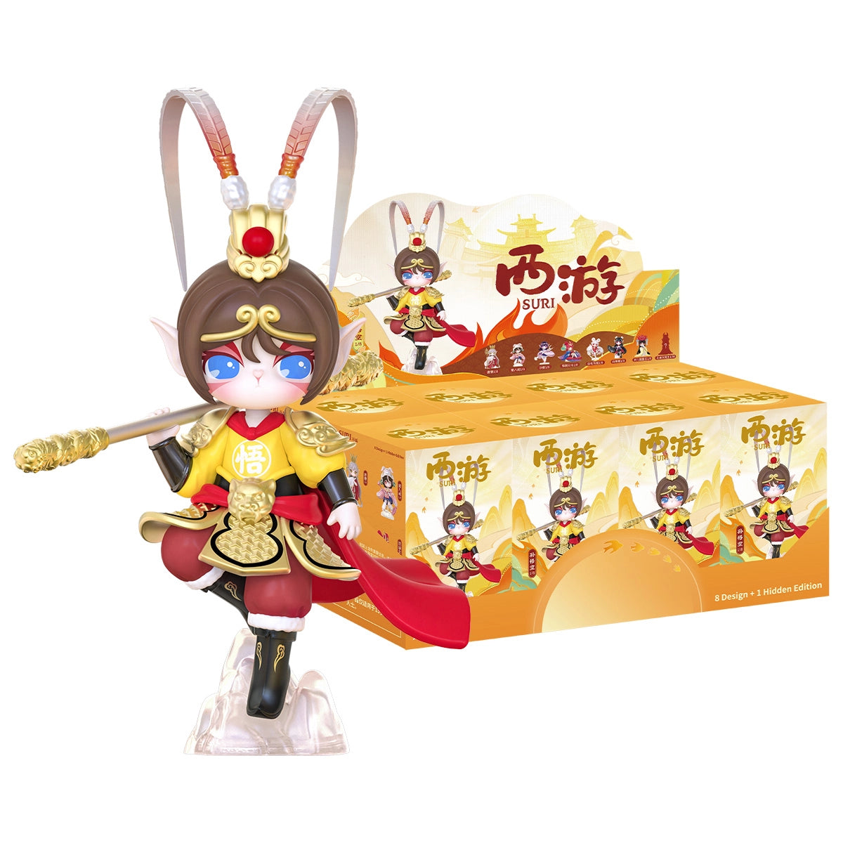 Suri Journey to the West