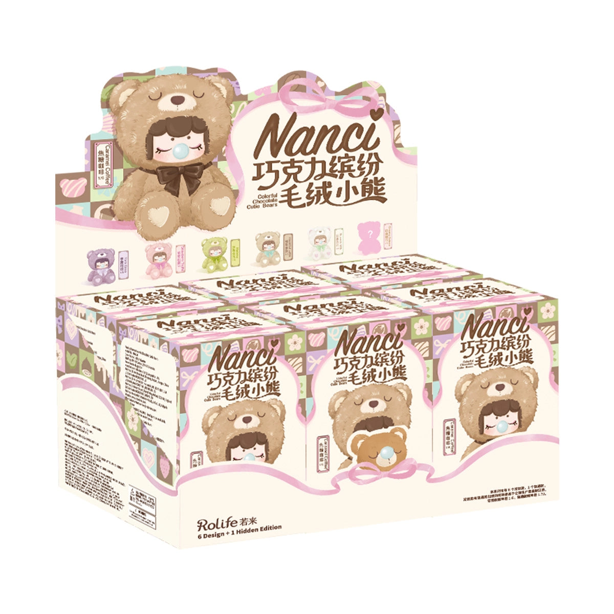 Nanci series Colorful Chocolate Cuite Bears