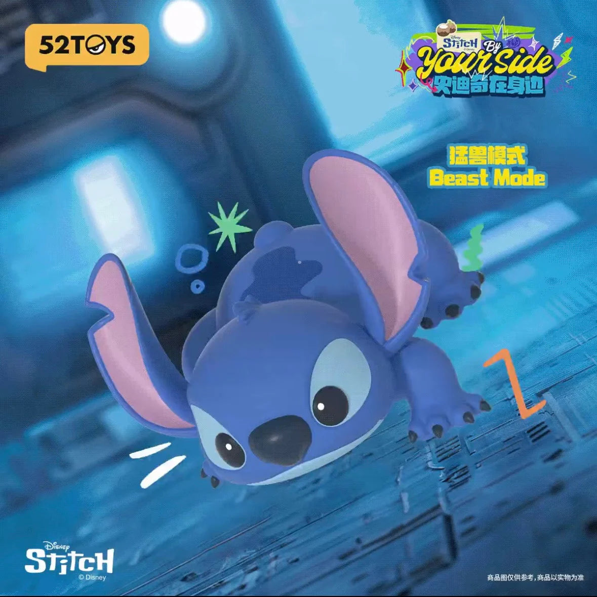 Stitch by Your Side Series