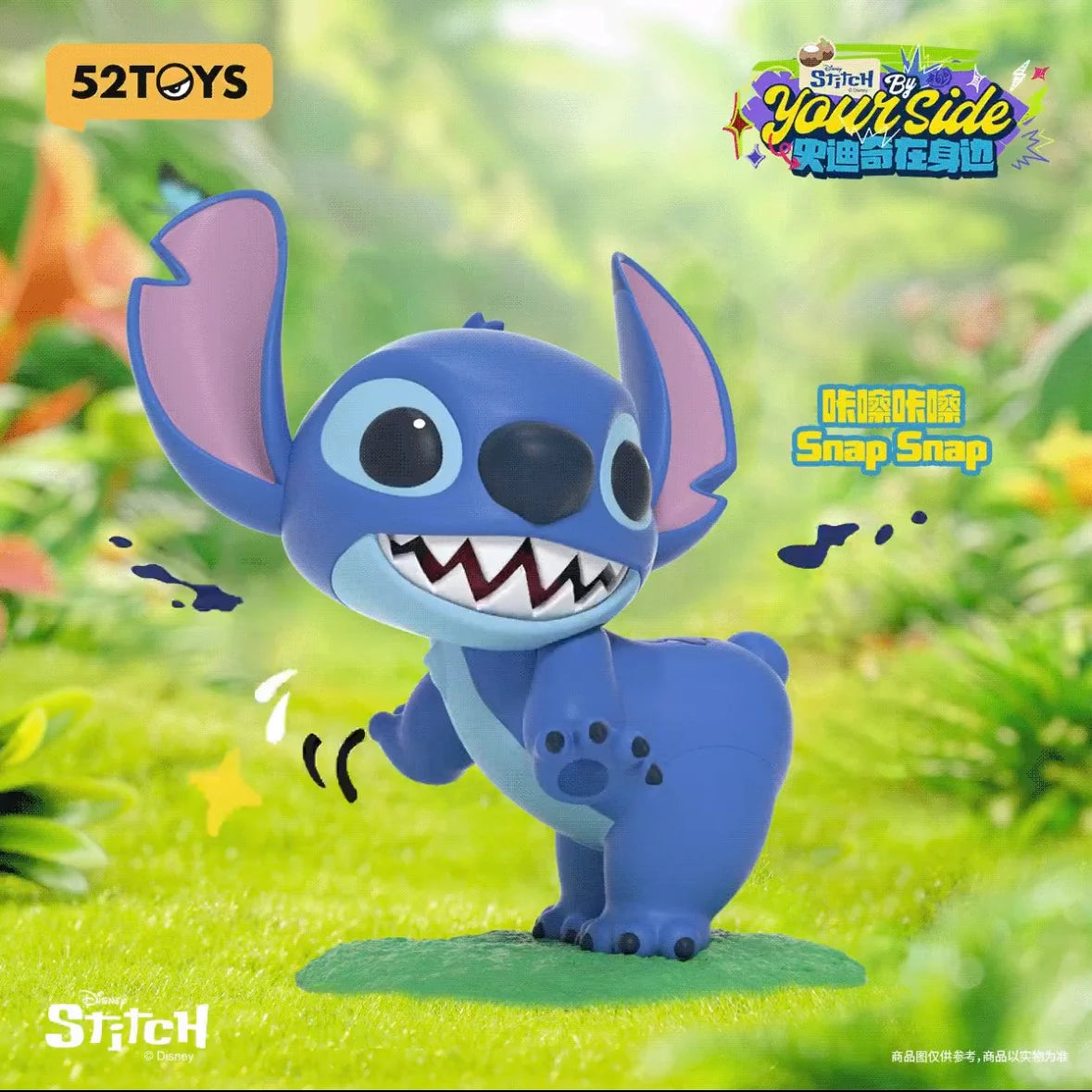 Stitch by Your Side Series