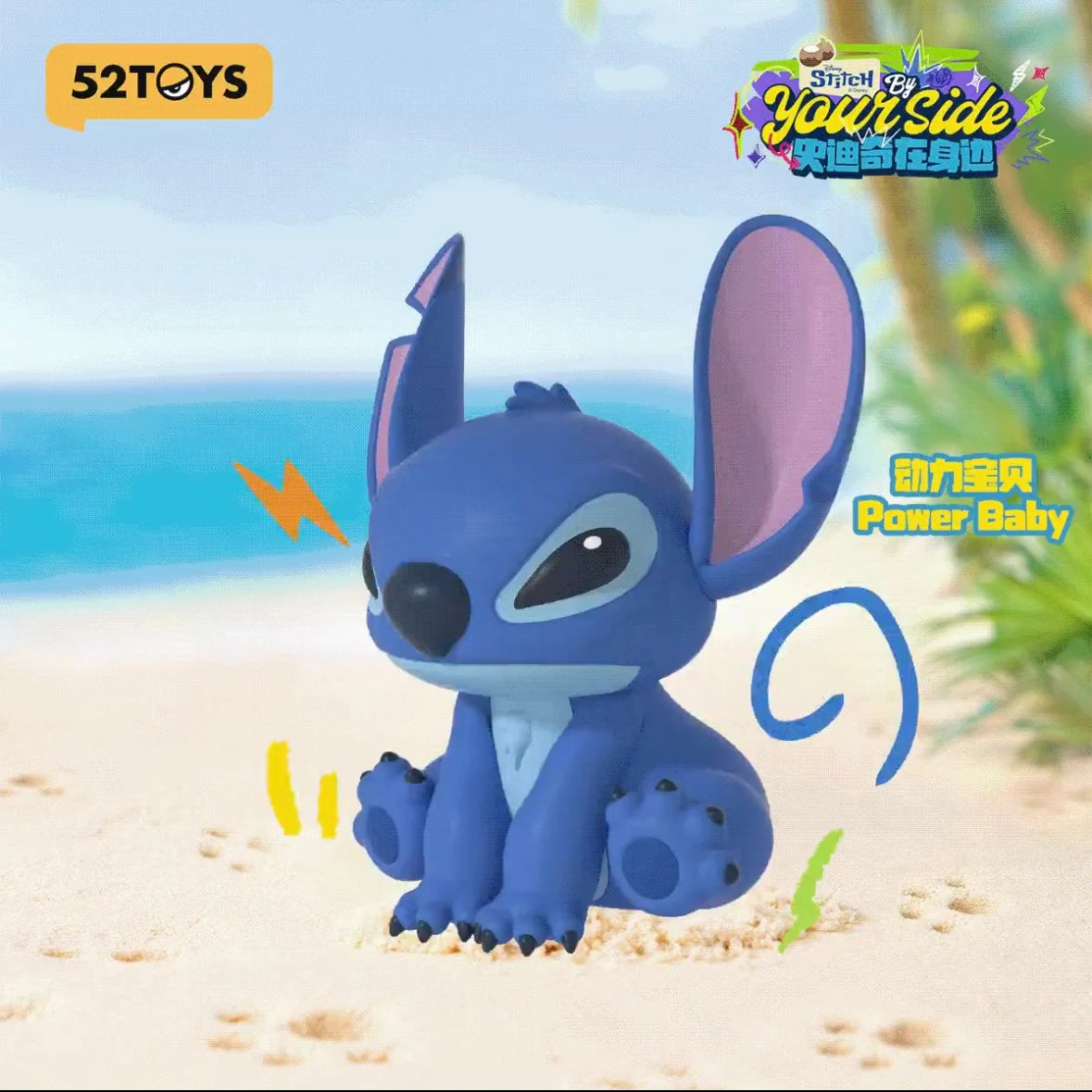 Stitch by Your Side Series