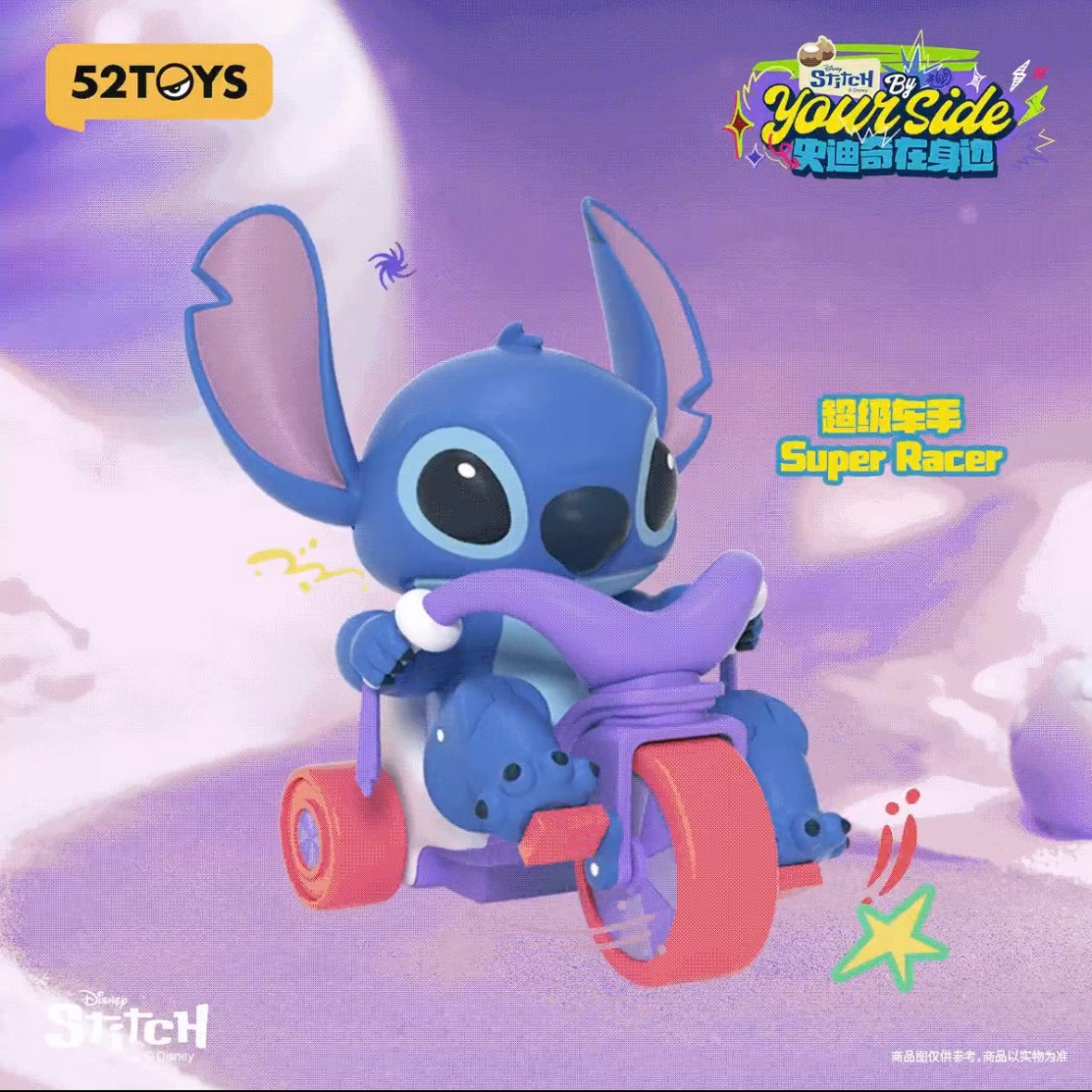 Stitch by Your Side Series