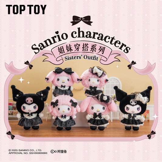 Sisters Outfit Series Plush Pendant
