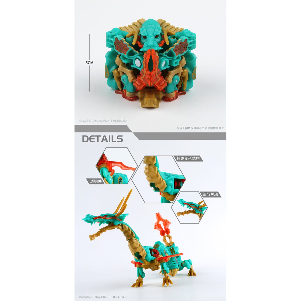 Azure Dragon