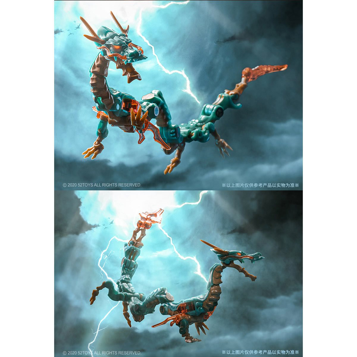 Azure Dragon