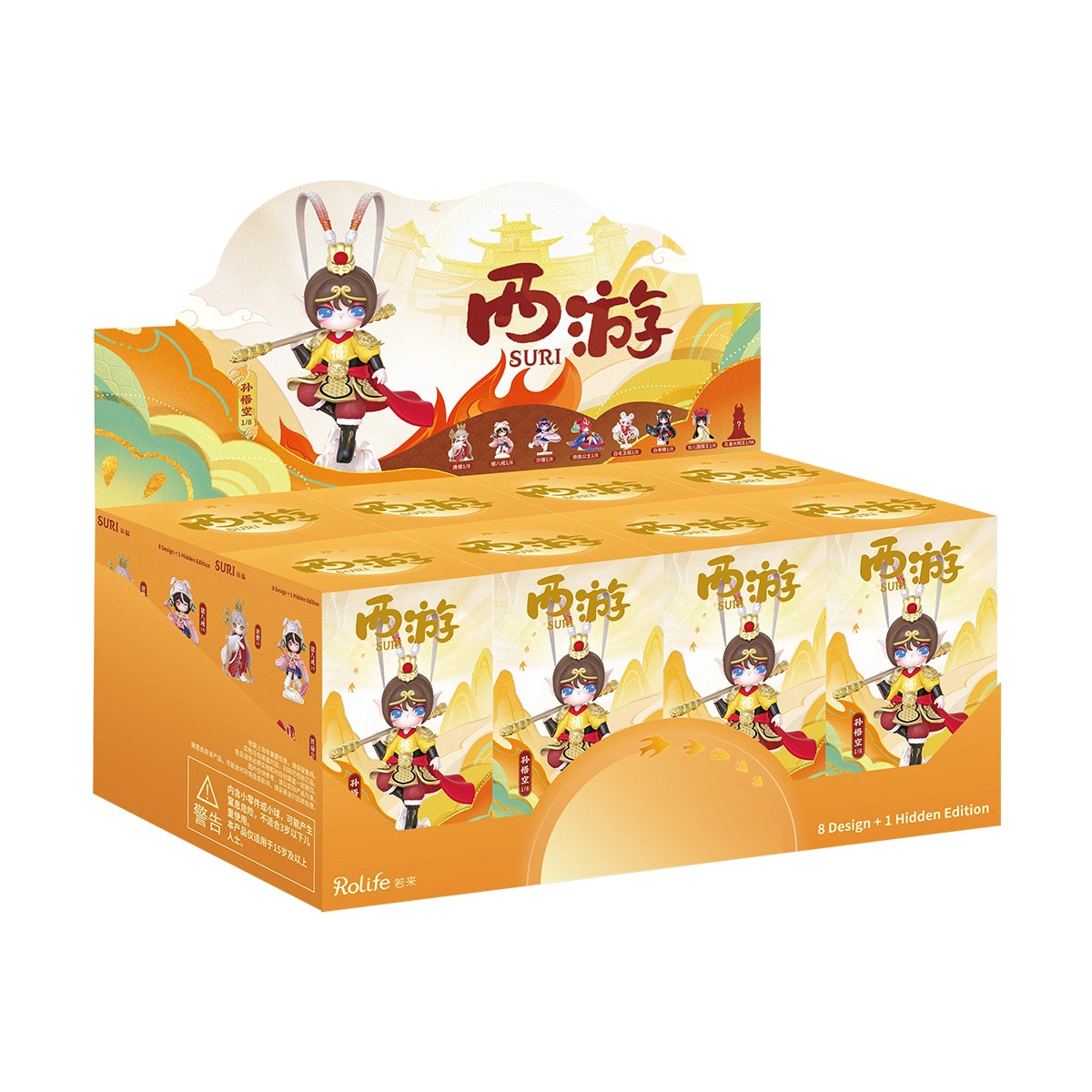 Suri Journey to the West