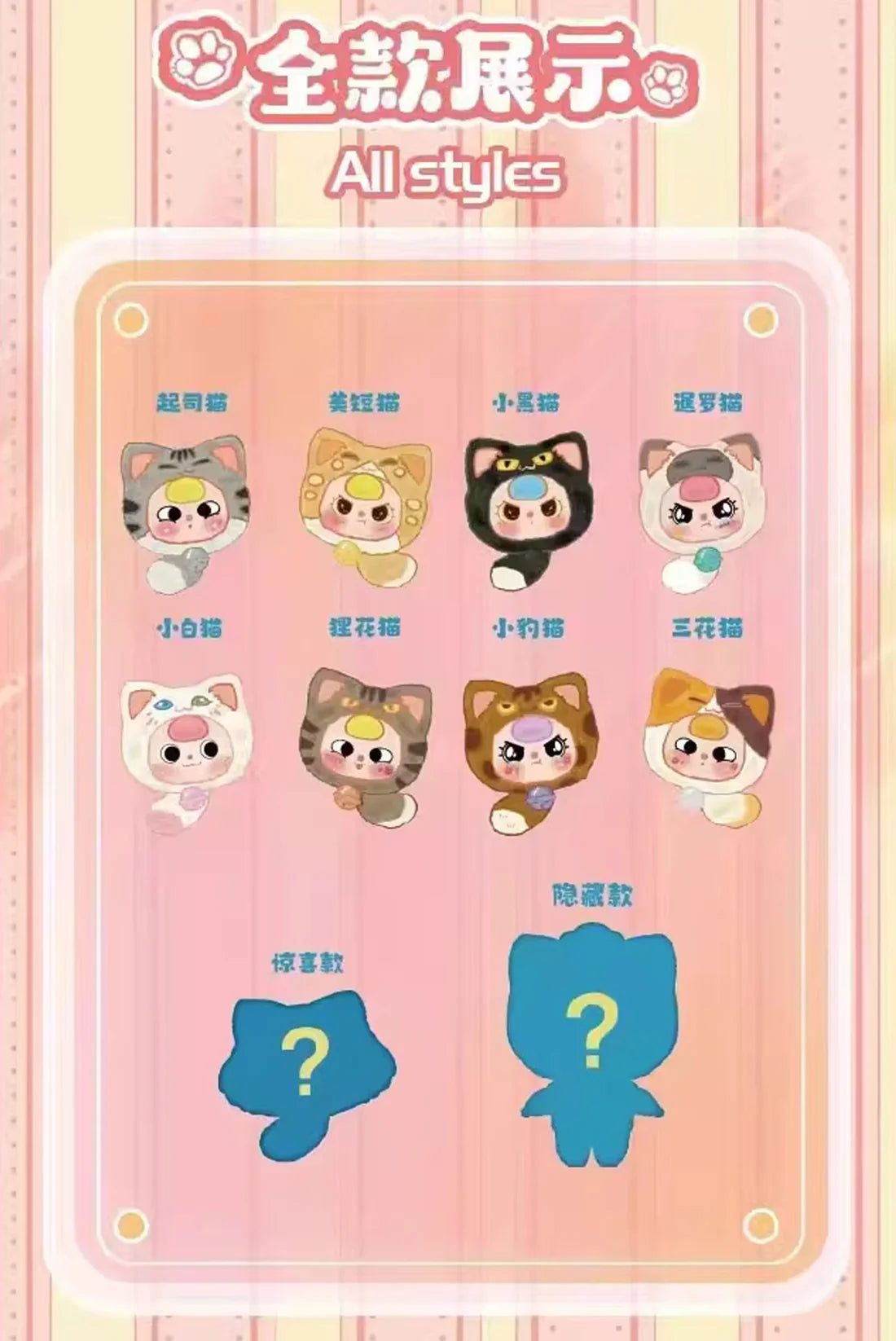 Fortune Cat Zipper Bag