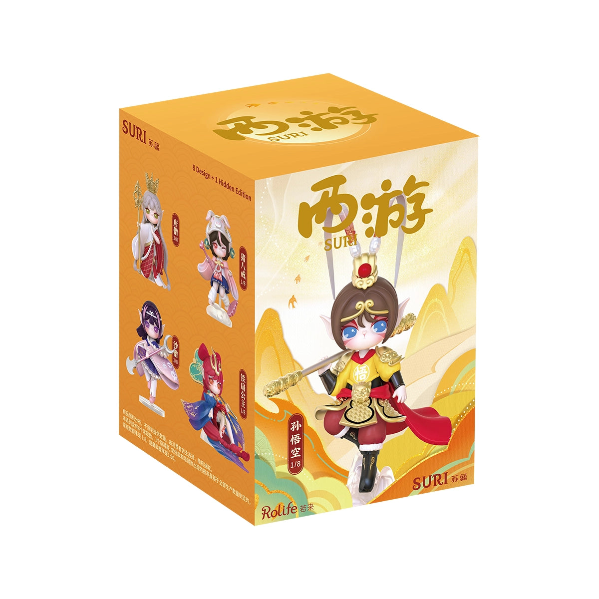 Suri Journey to the West