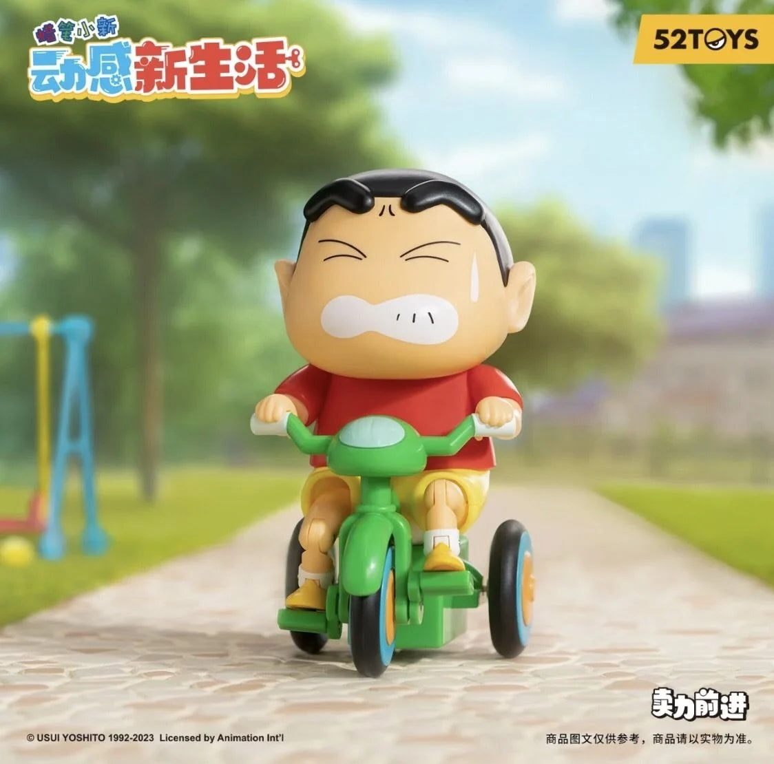 Crayon Shinchan Dynamic Shin-Life