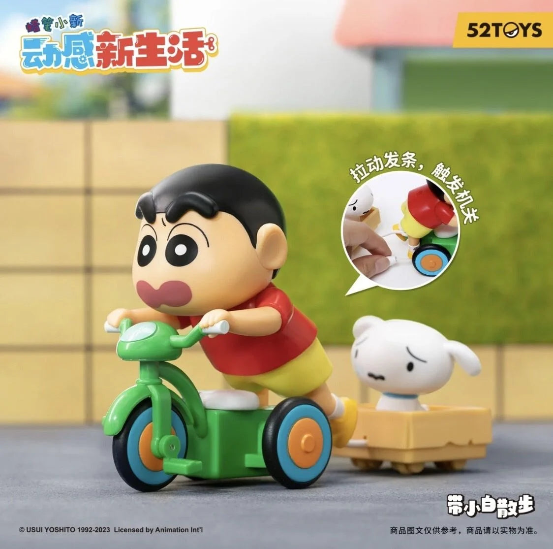 Crayon Shinchan Dynamic Shin-Life