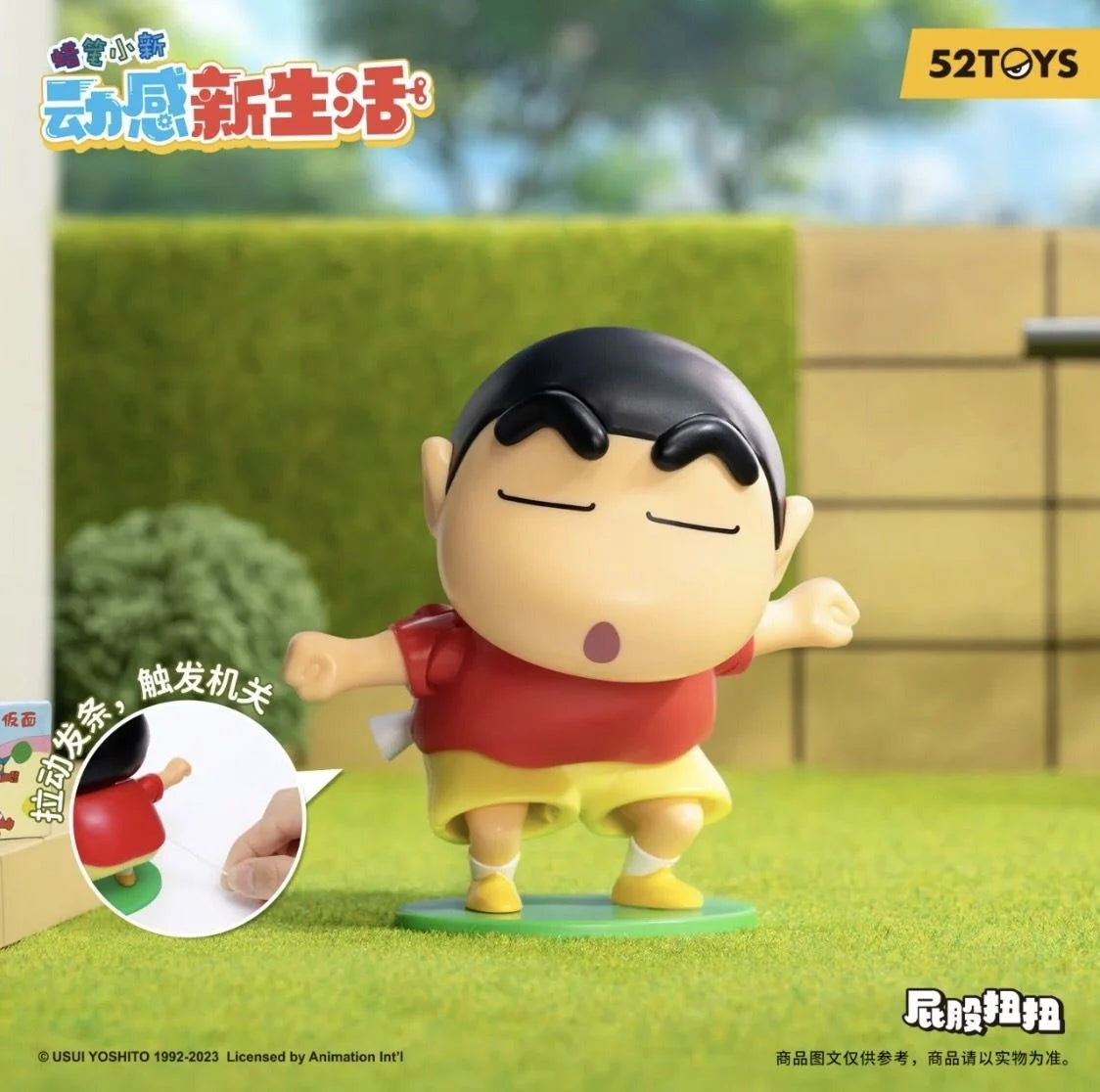 Crayon Shinchan Dynamic Shin-Life