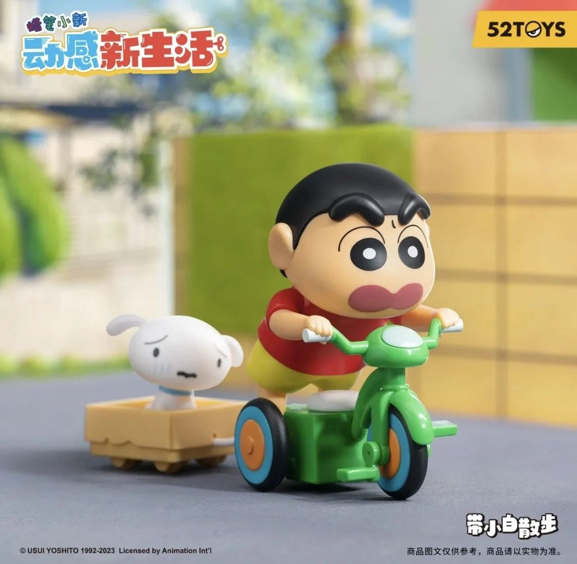 Crayon Shinchan Dynamic Shin-Life
