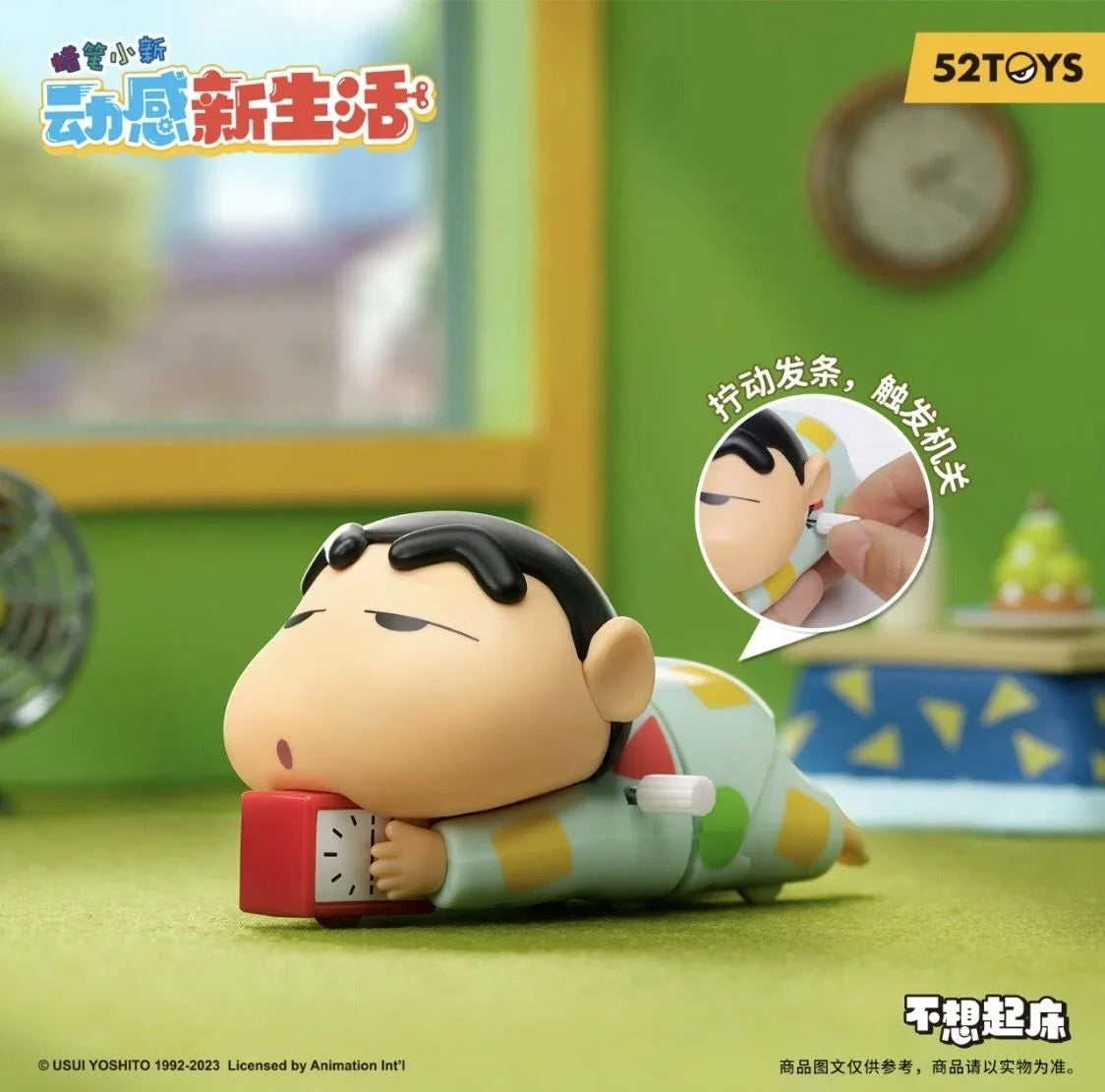 Crayon Shinchan Dynamic Shin-Life