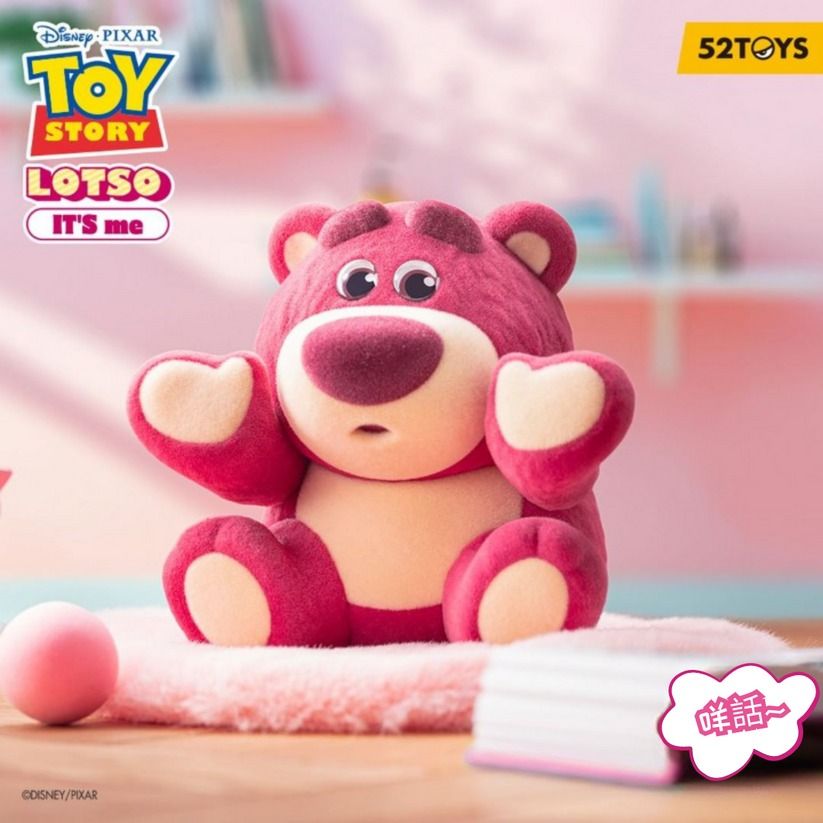 Look Out! Lotso