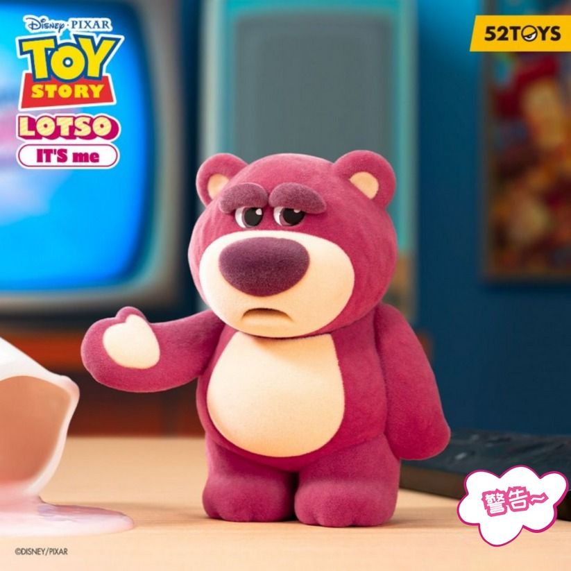 Look Out! Lotso