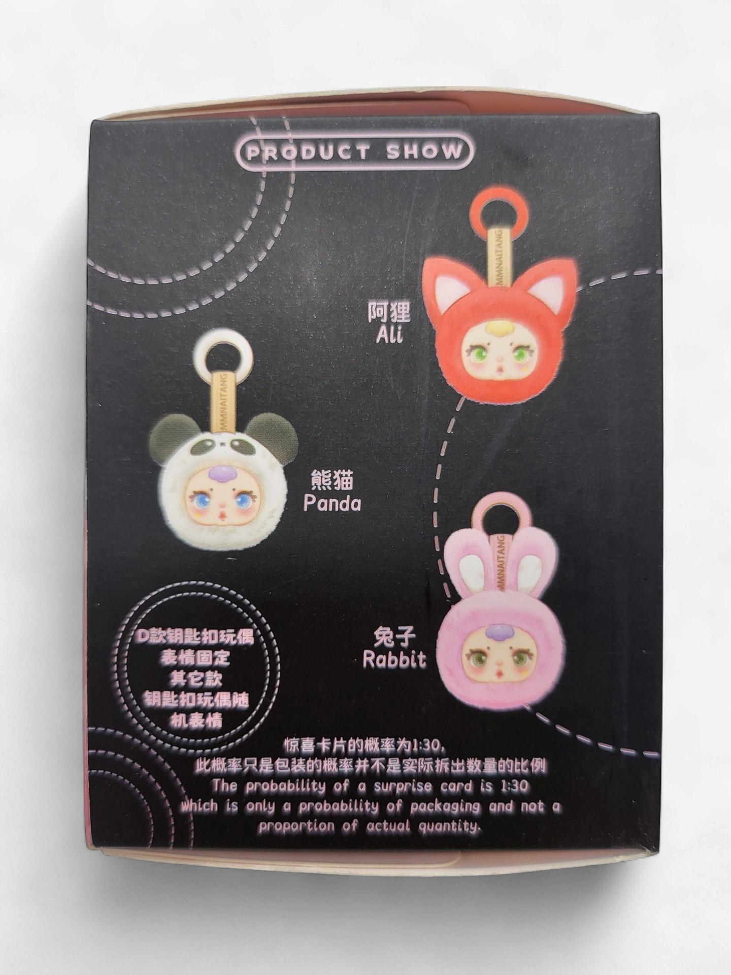 Animal Plush Keychain Pendant