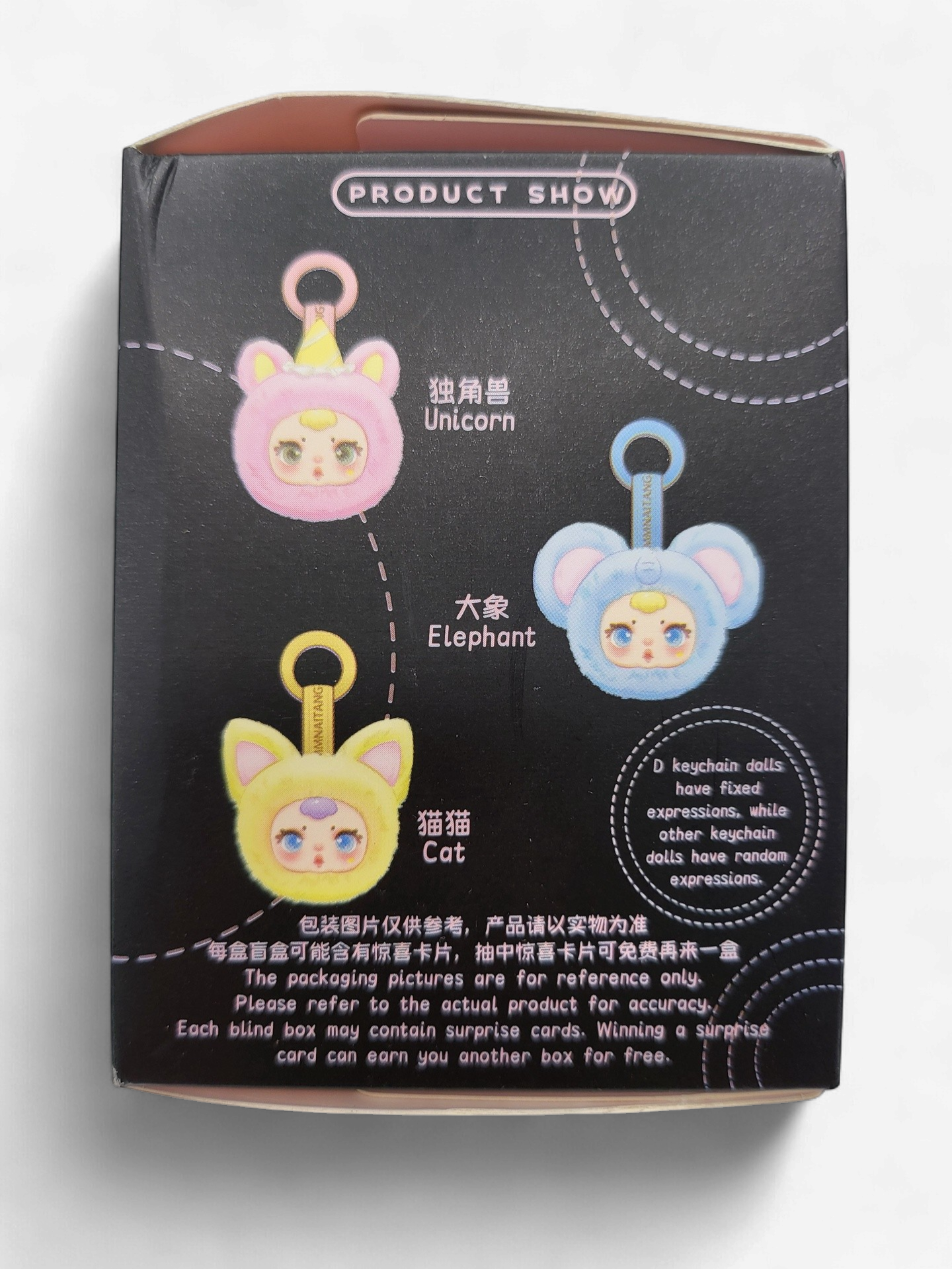 Animal Plush Keychain Pendant