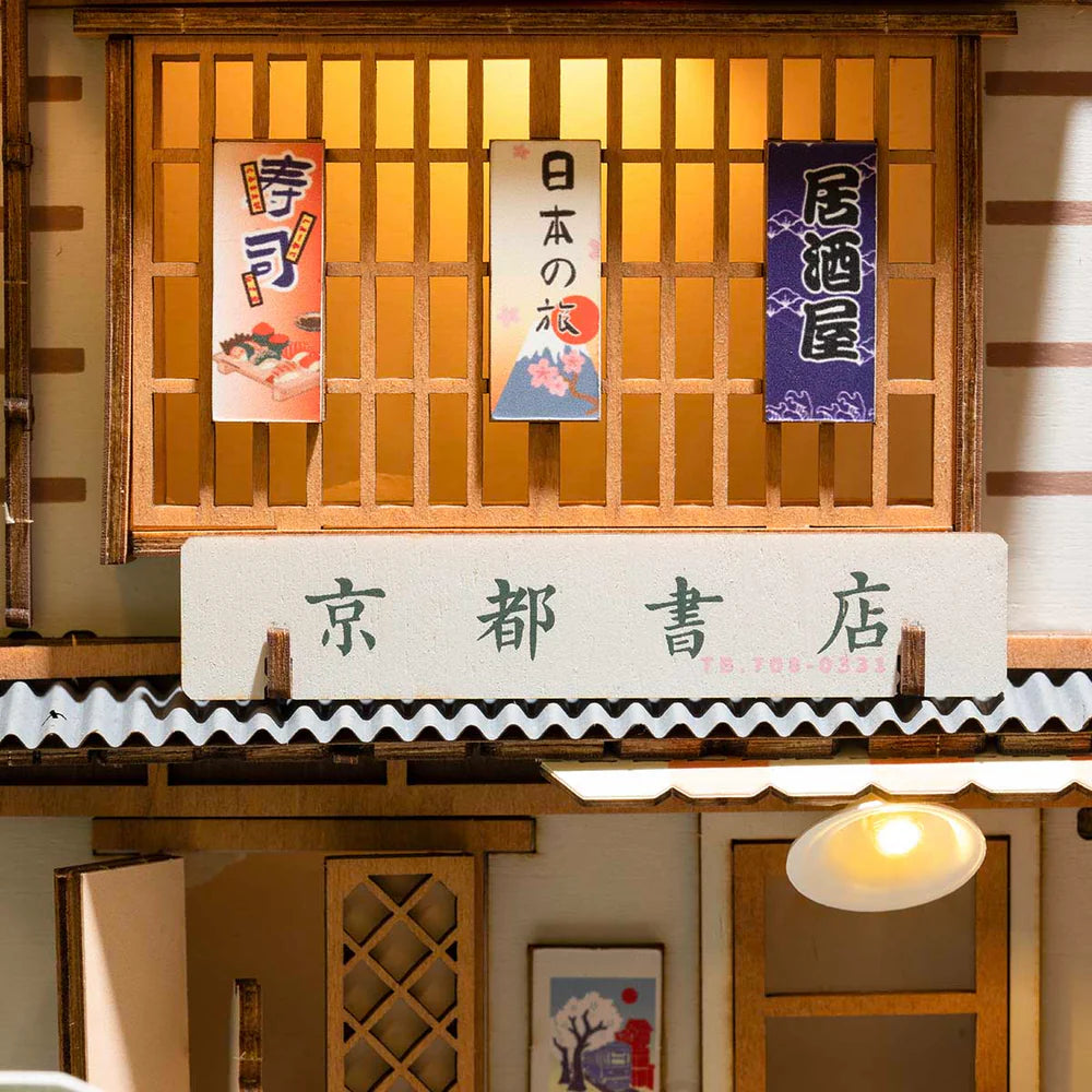 Sakura Tram