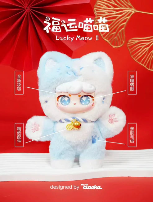Super Lamb-Lucky Meow Series (V2)