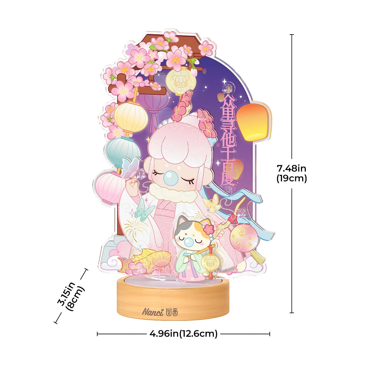 Lantern Festival