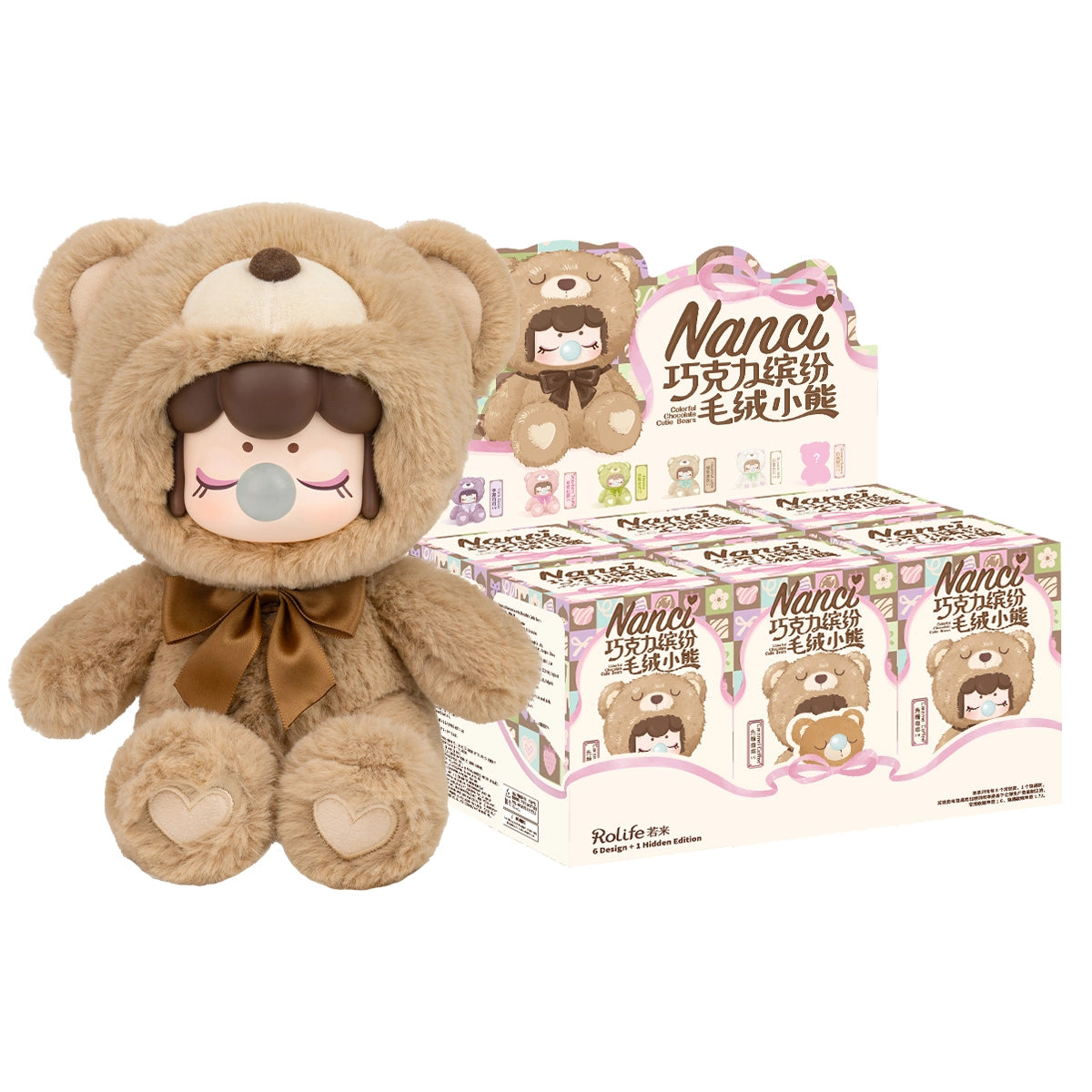 Nanci series Colorful Chocolate Cuite Bears