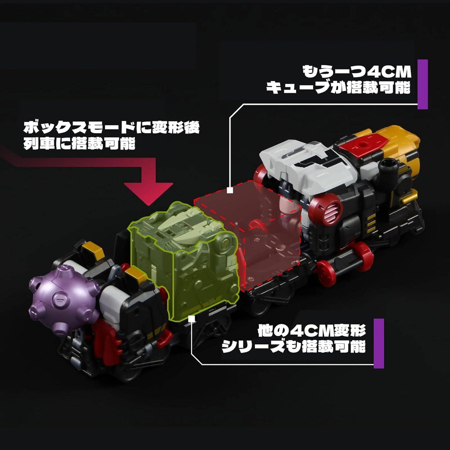 Psychotrain