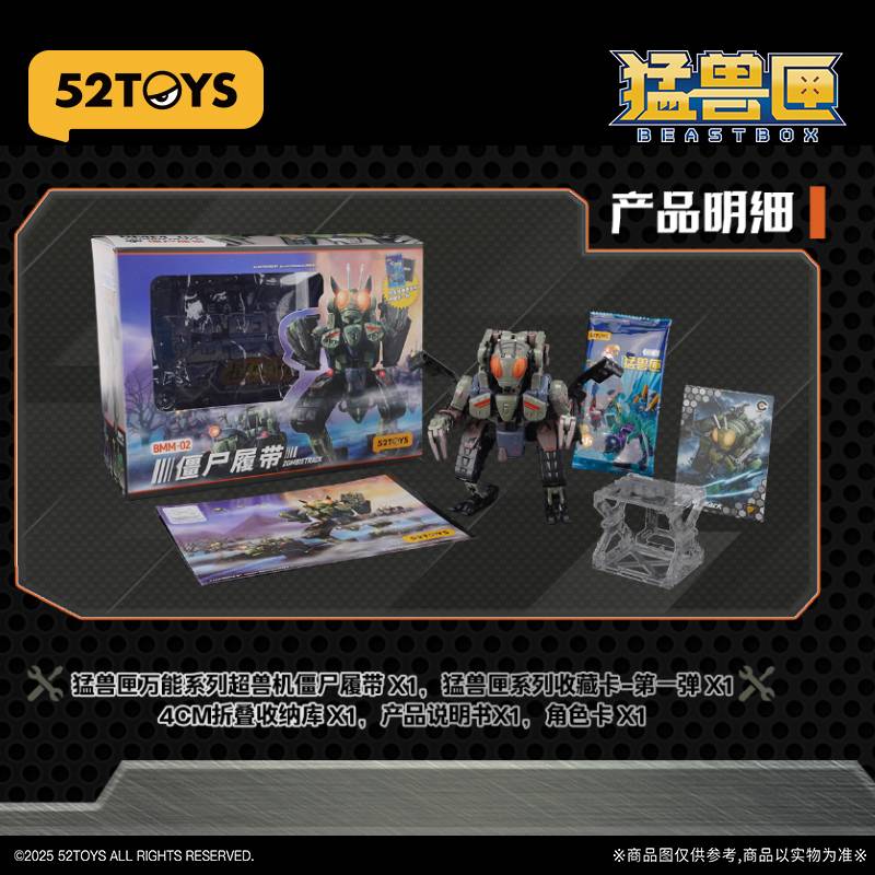 BEASTBOX - MEGA MECHABEAST ZOMBIETRACK