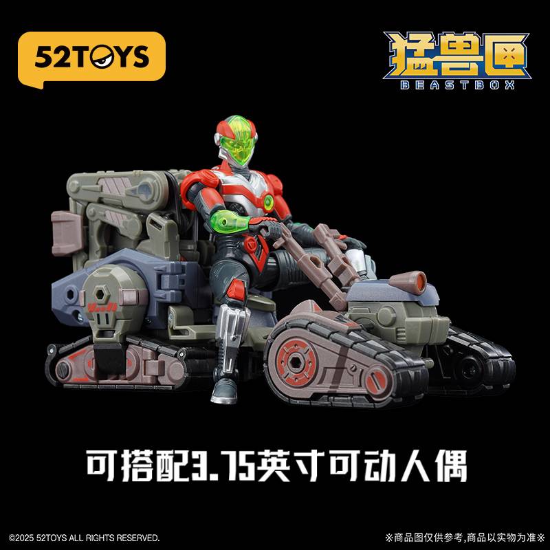 BEASTBOX - MEGA MECHABEAST ZOMBIETRACK