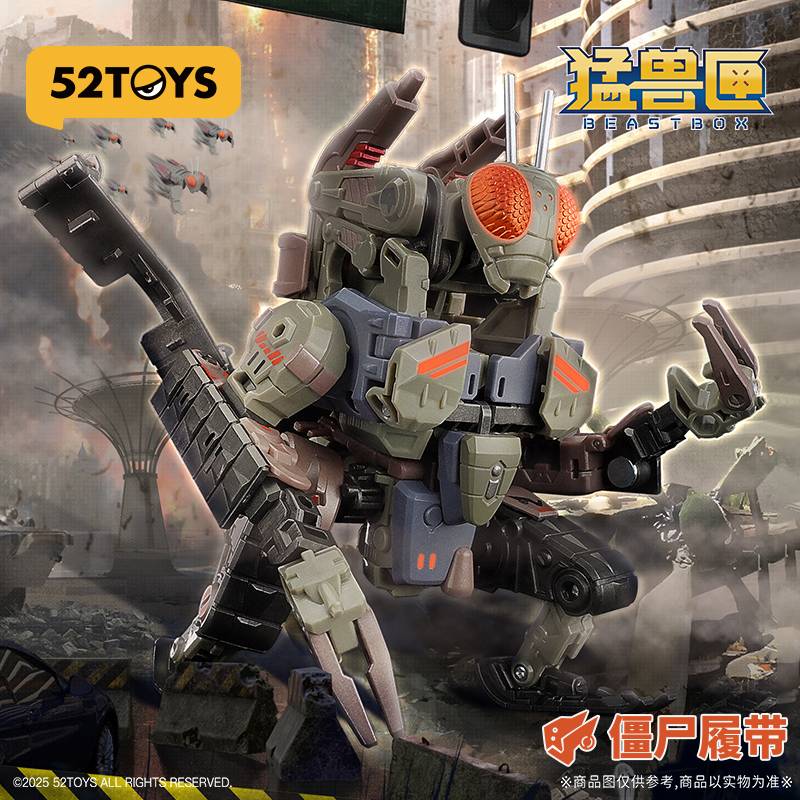 BEASTBOX - MEGA MECHABEAST ZOMBIETRACK