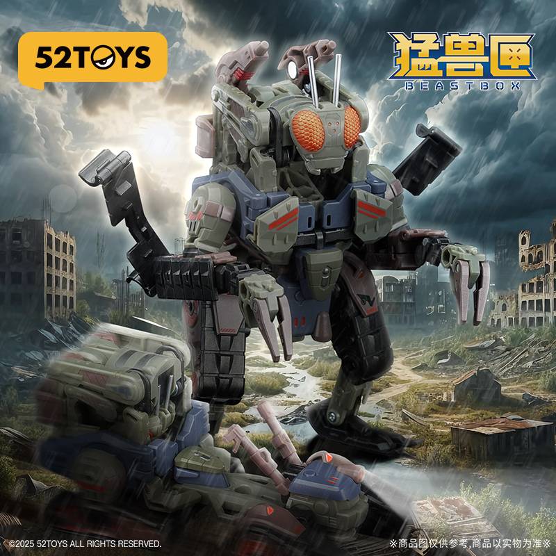 BEASTBOX - MEGA MECHABEAST ZOMBIETRACK