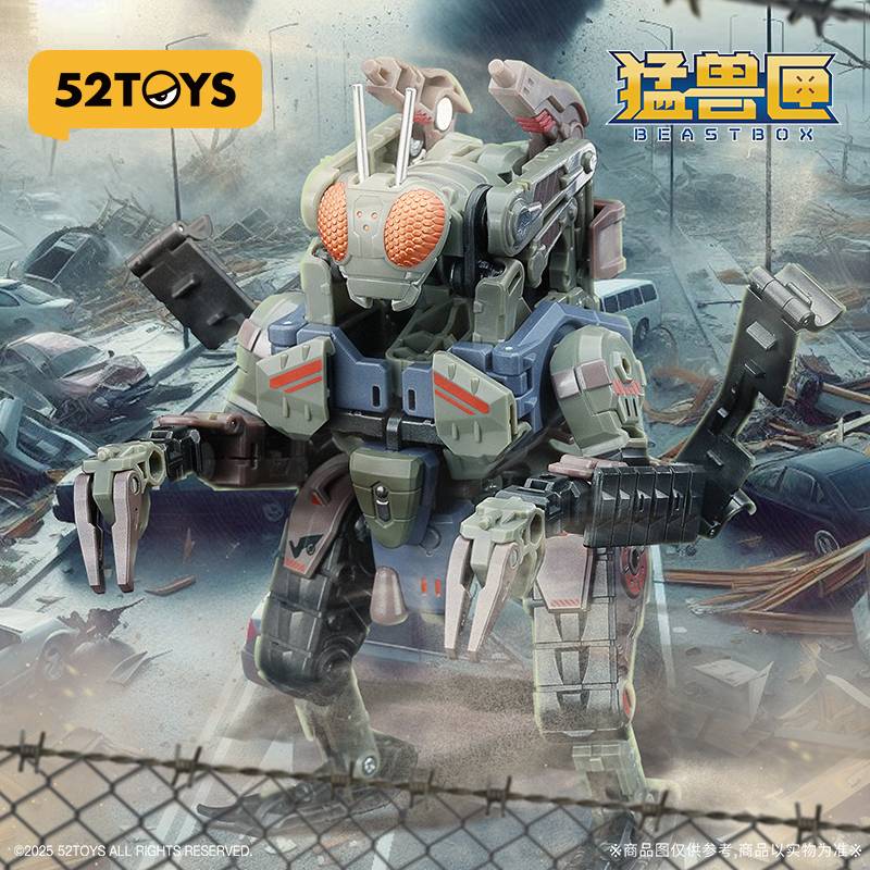 BEASTBOX - MEGA MECHABEAST ZOMBIETRACK