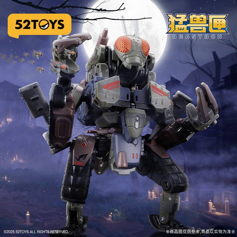 BEASTBOX - MEGA MECHABEAST ZOMBIETRACK