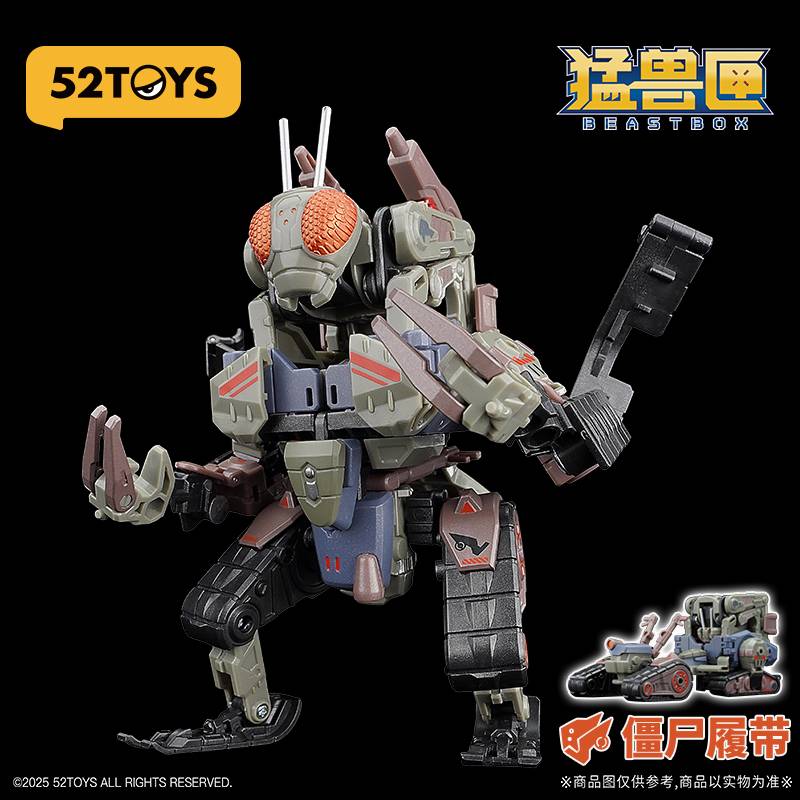 BEASTBOX - MEGA MECHABEAST ZOMBIETRACK