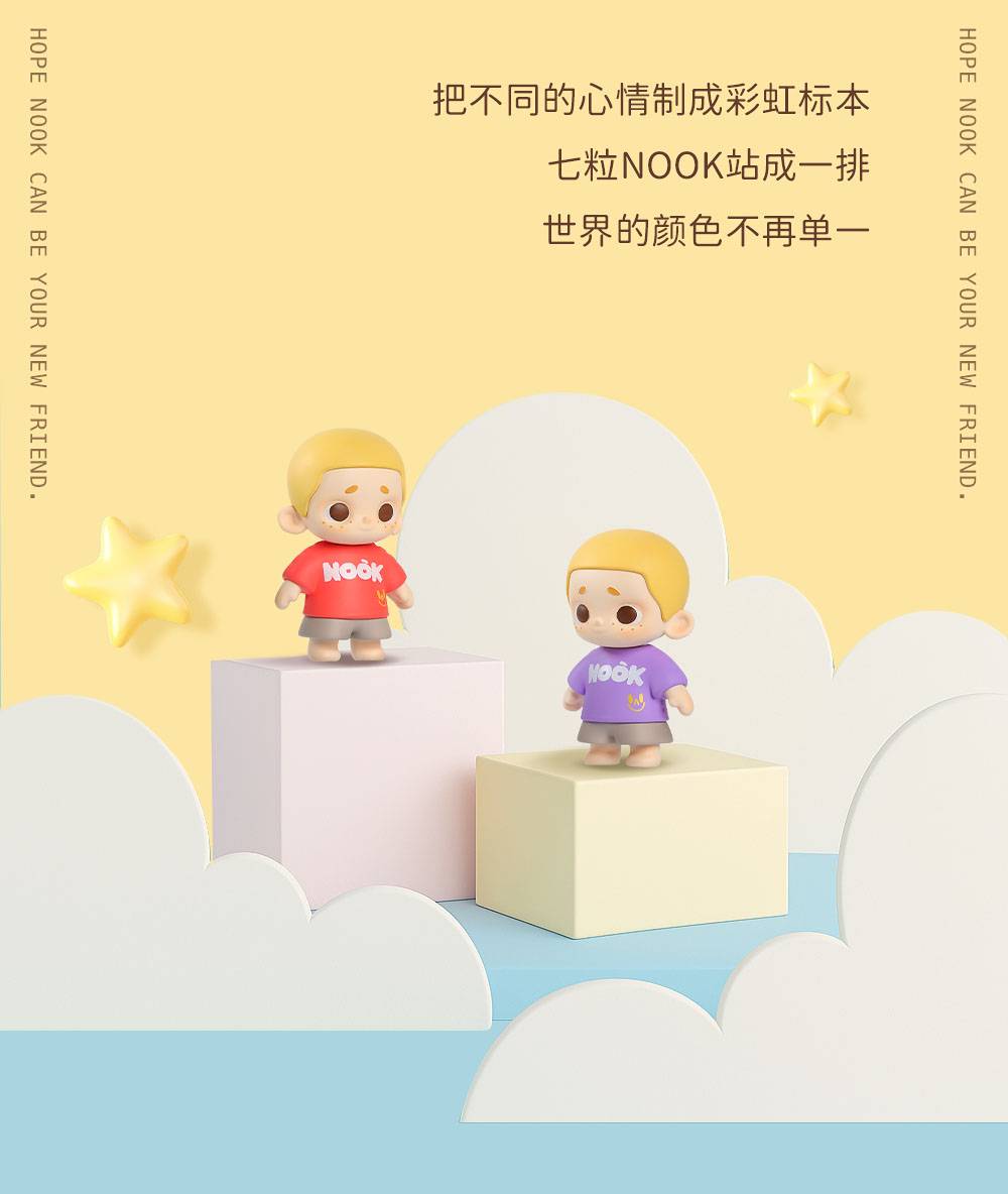 Mini Doll rainbow