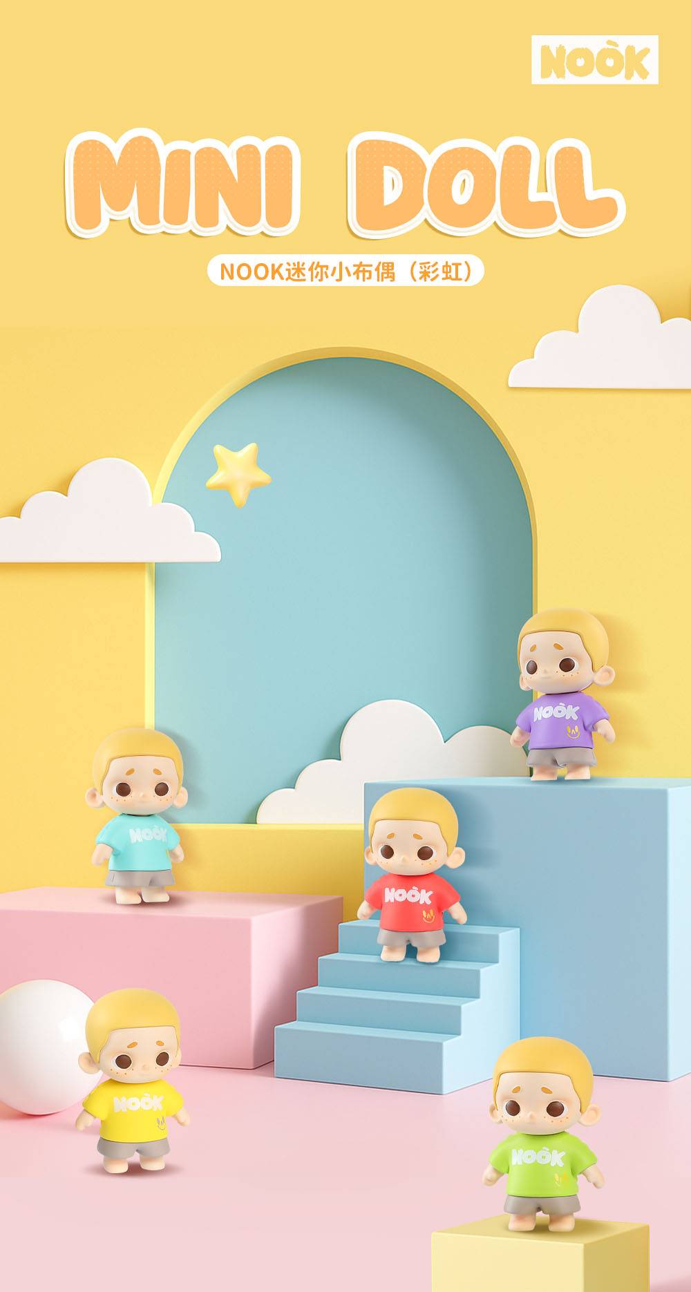 Mini Doll rainbow