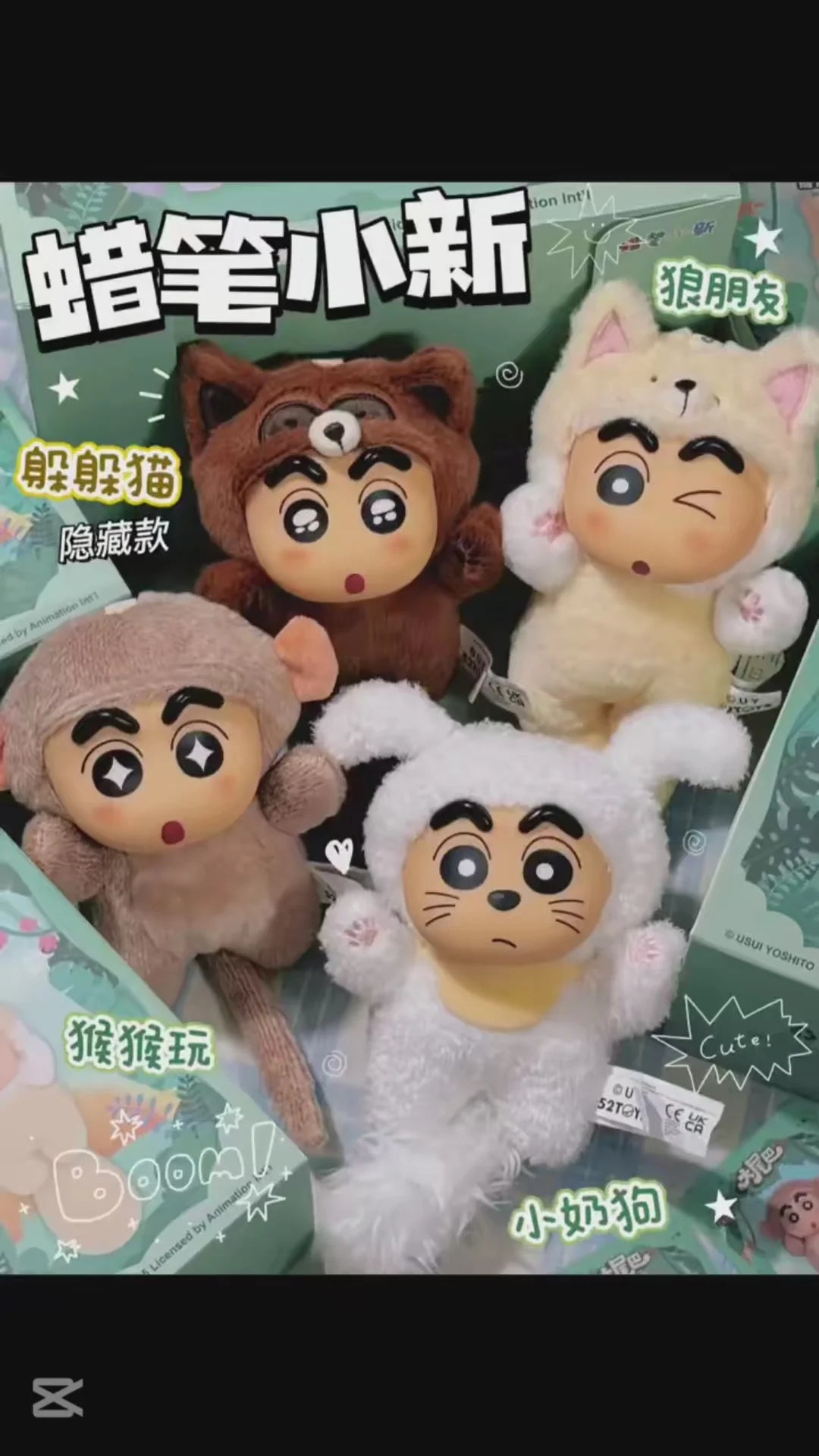 Crayon Shin-chan Big Tails Series