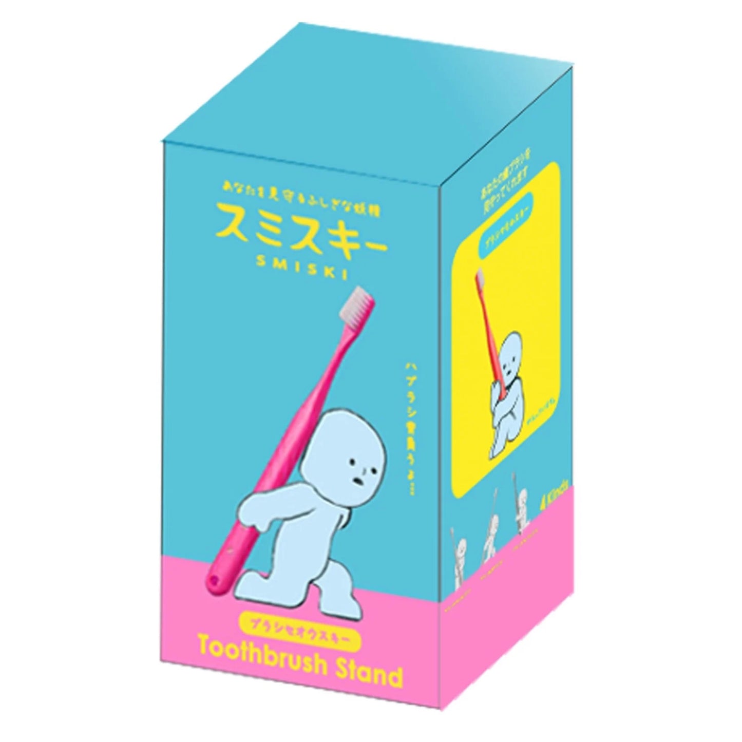 SMISKI Toothbrush Stand Carrying