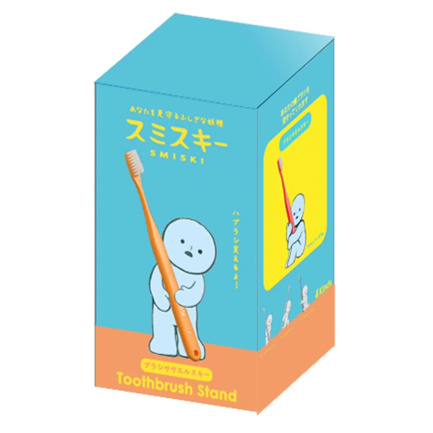 SMISKI Toothbrush Stand Holding