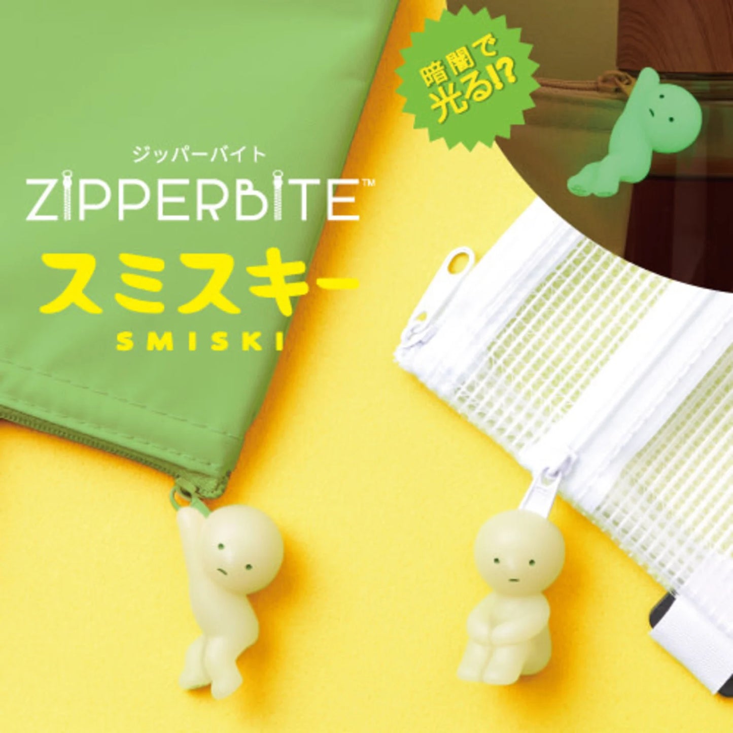 ZipperBite Accessory