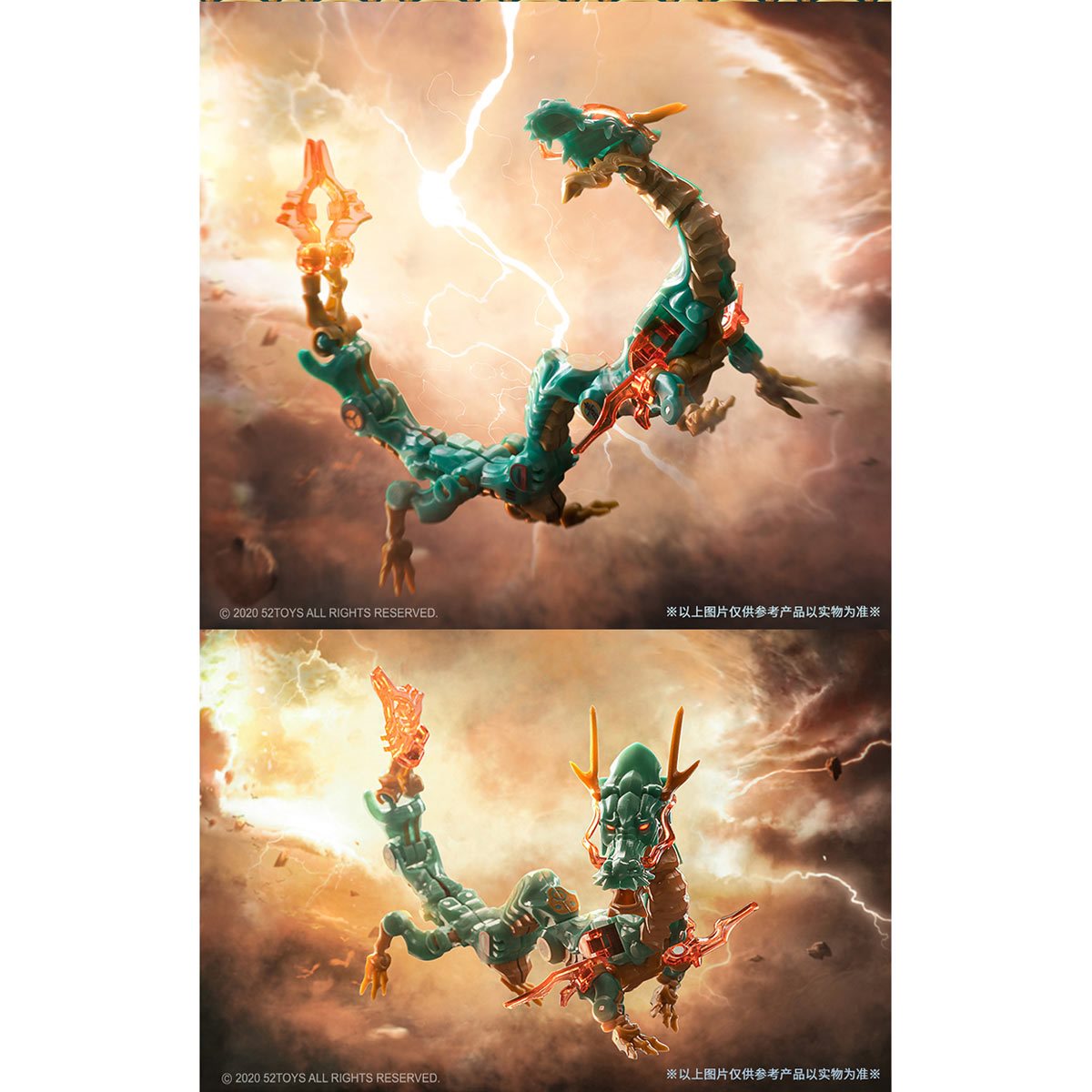 Azure Dragon