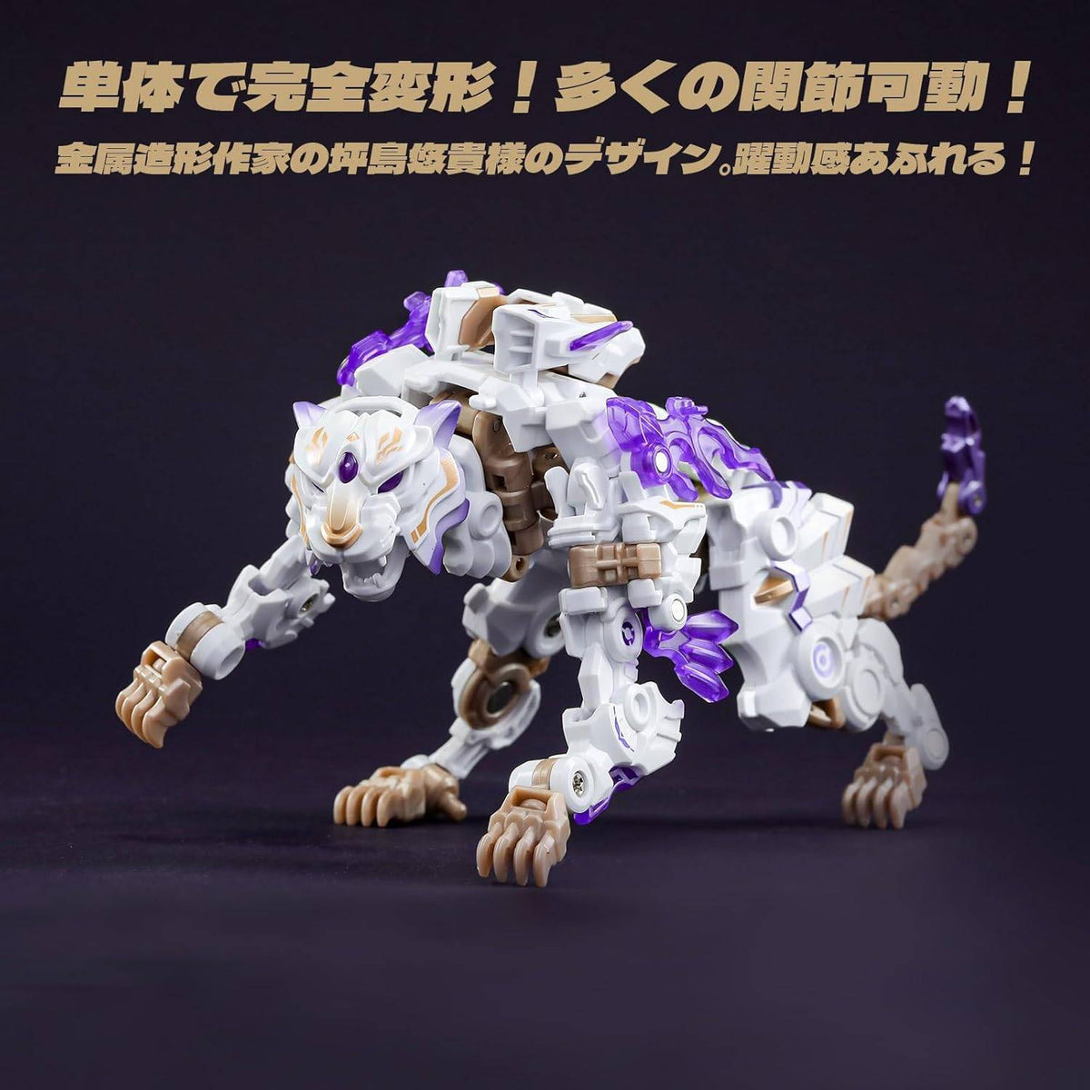 Baihu