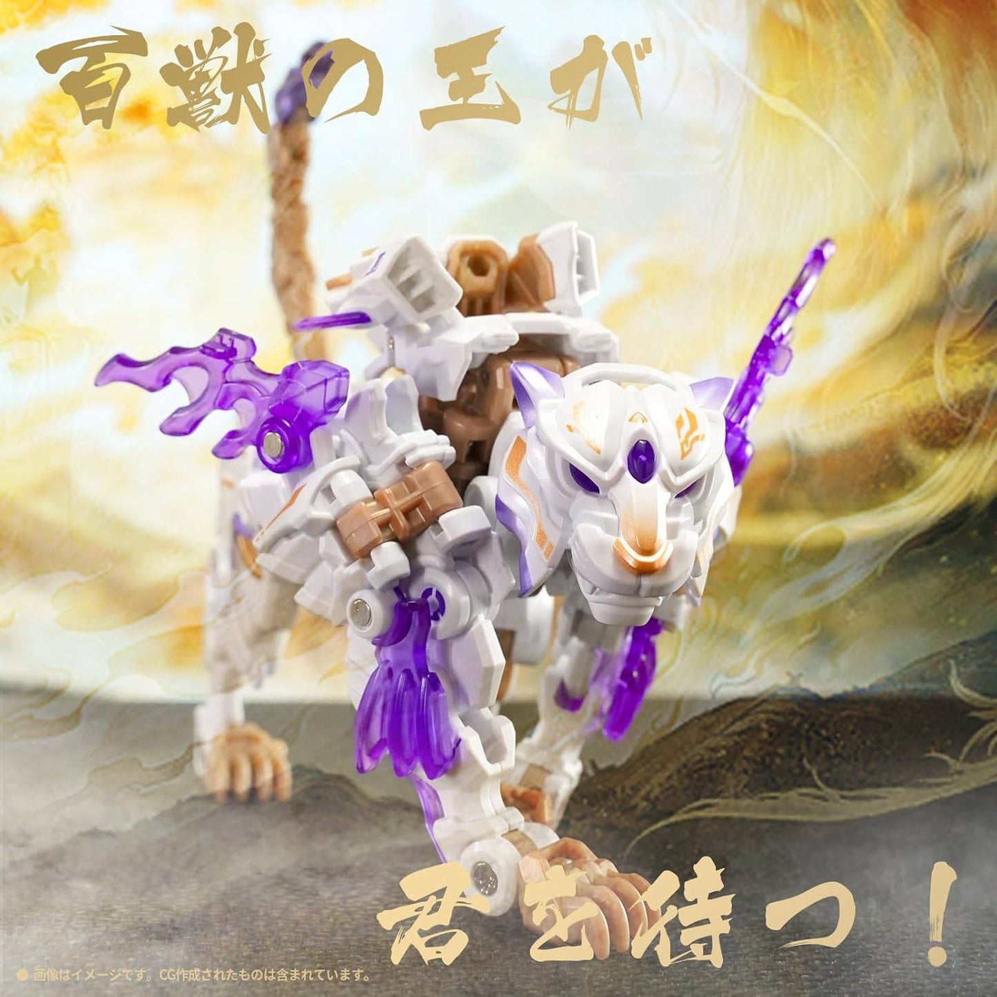 Baihu