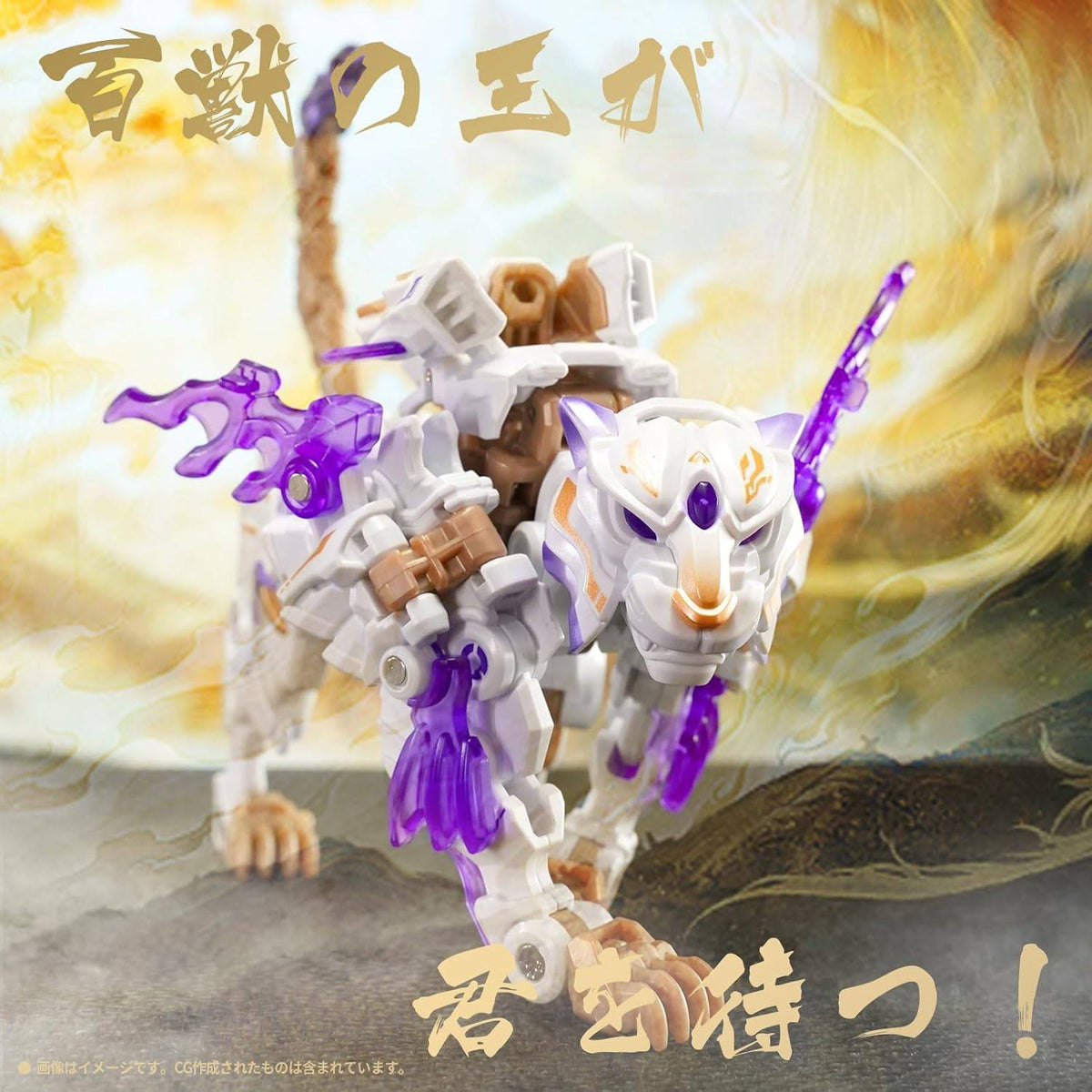 Baihu