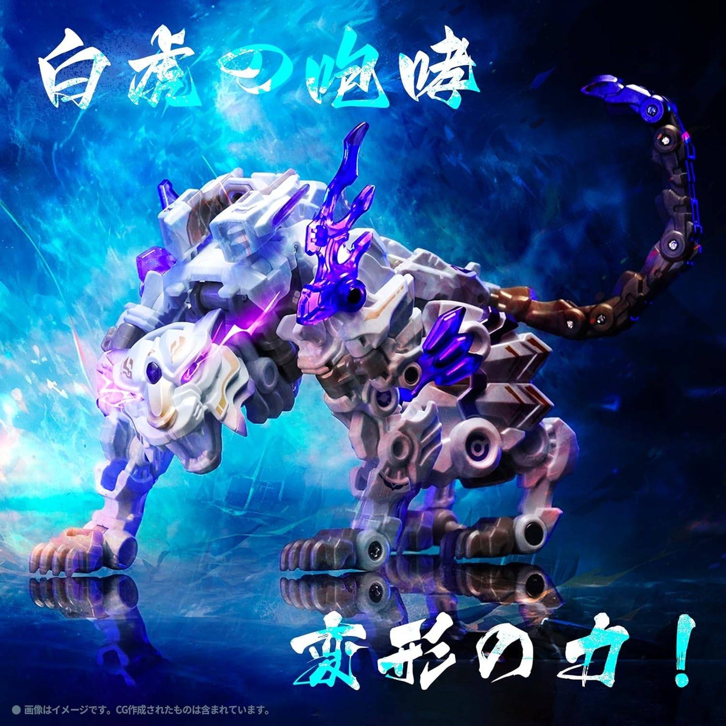 Baihu