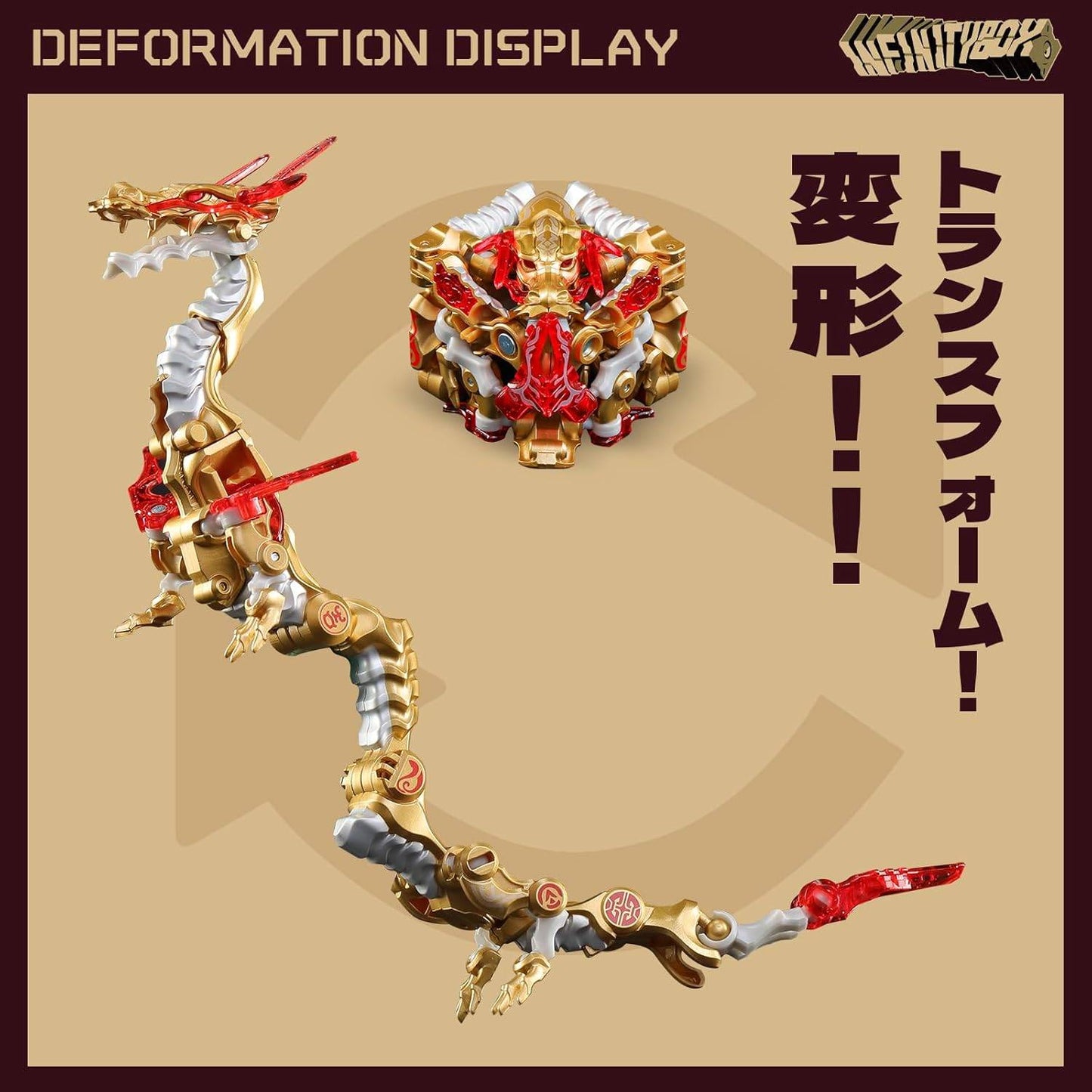 Golden Dragon