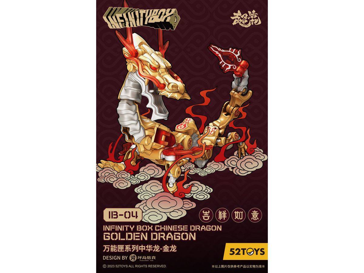 Golden Dragon