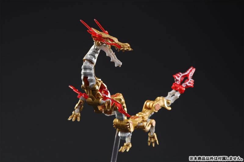 Golden Dragon
