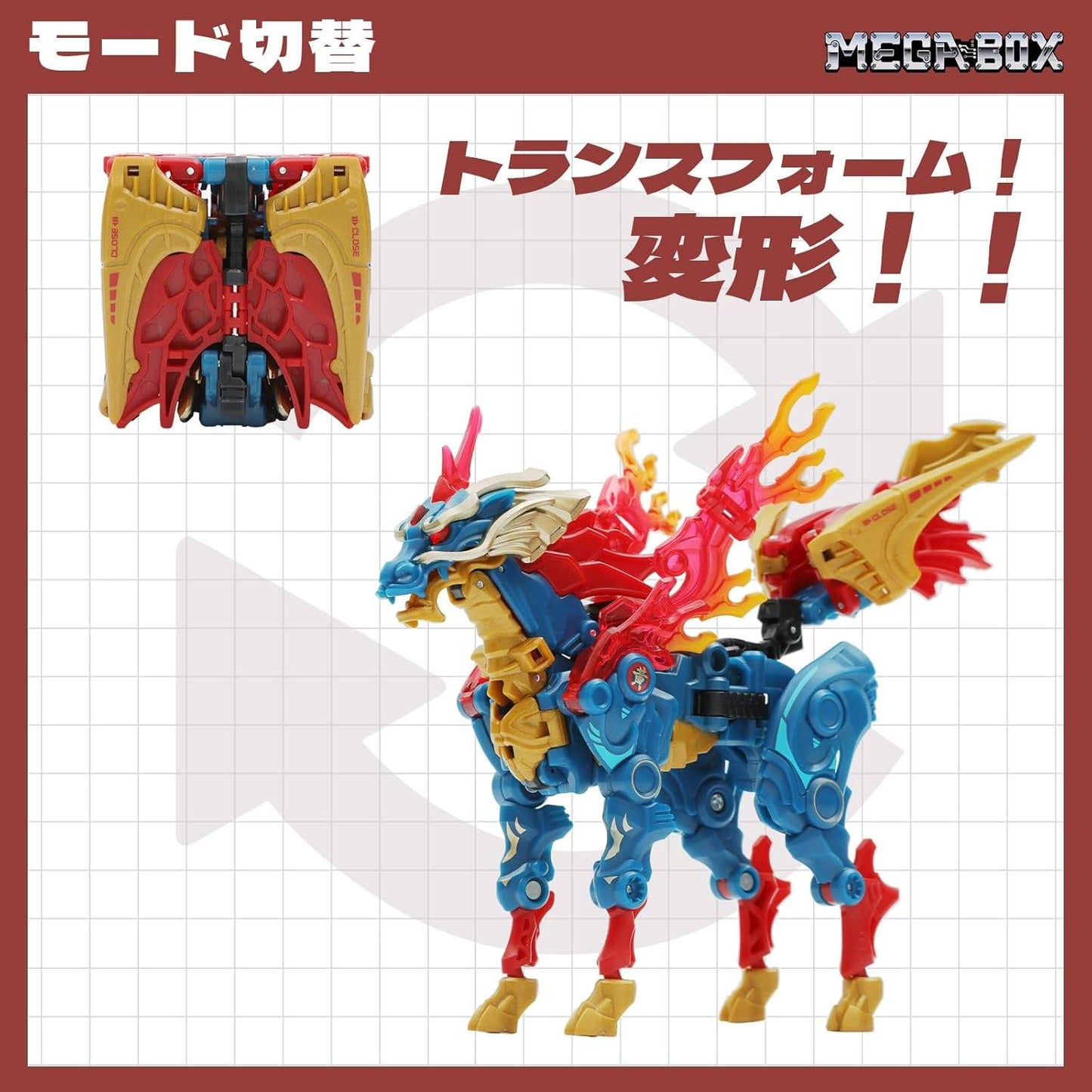 Kirin