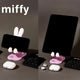 Folding Phone Stand Series