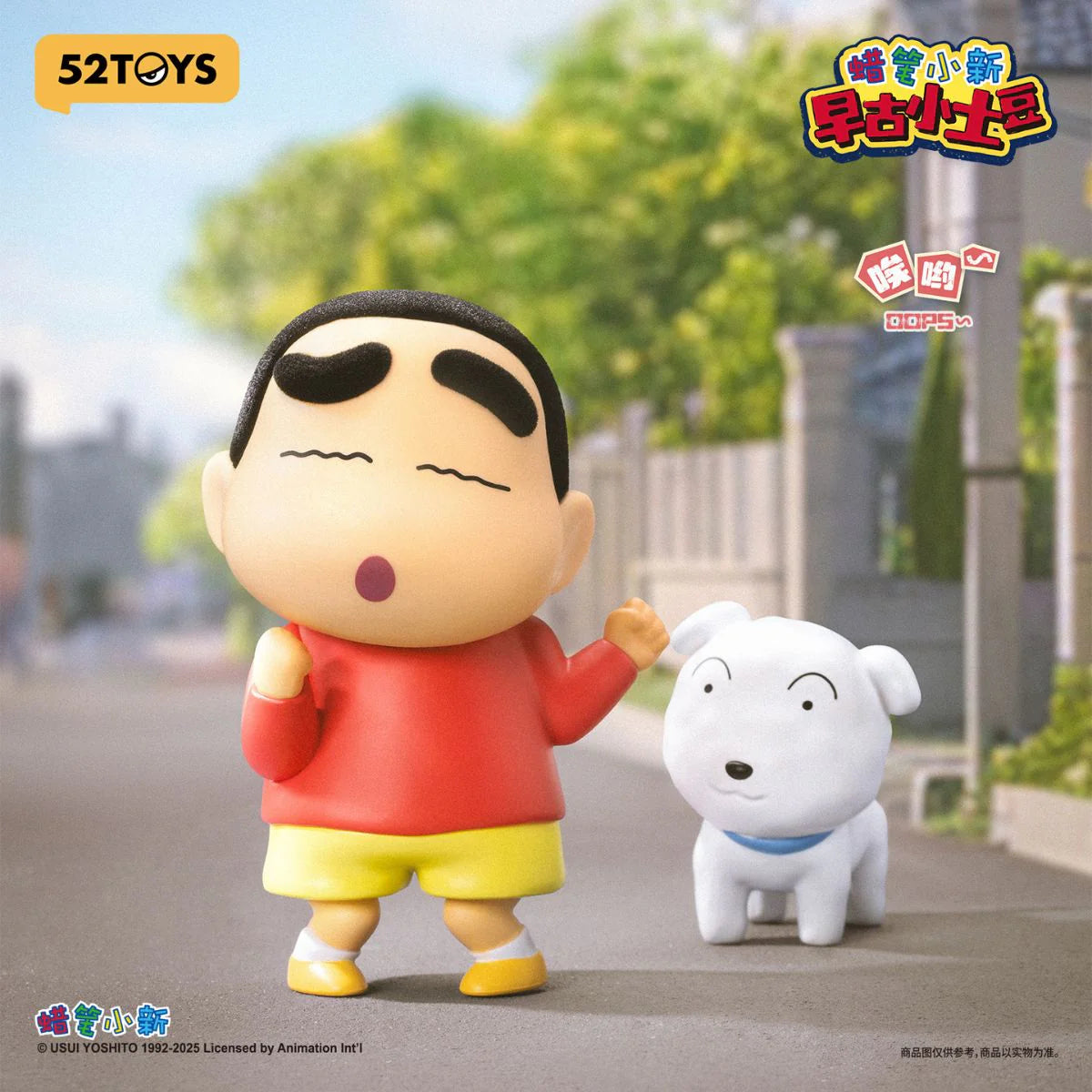 Crayon Shinchan - Early Potato Head